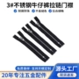 洗水银黑色金属拉链拉链
