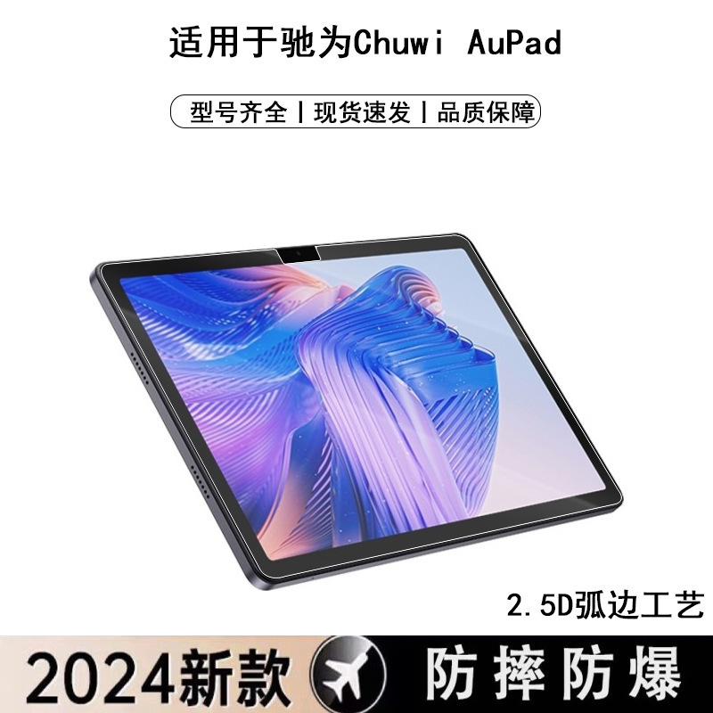 For CHUWI ETPad 11 inch Tablet PC Screen Protector Hi10 Max 12.96