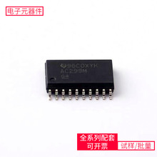 CD74AC299M96 SOIC-20-300mil CS8900A-IQZ AFBR-57R5APZ TPS5716