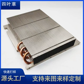 定制CPU大功率器件半导体集成电路GPU散热器件鳍片热管散热模组