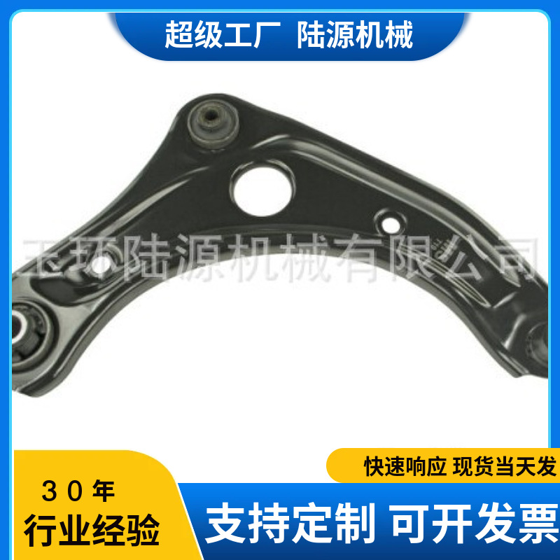 Nissan For NISSAN VERSA 1.6L Control Arm Front Axle Ball Joint 54500-1HK0A (Front axle)