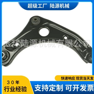 Suitable for NISSAN VERSA 1.6L control arm front axle ball head swing arm 54500-1HK0A