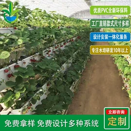 工农业塑料;温室、大棚;农用橡胶制品