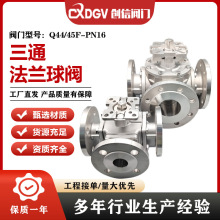 Q44/45F-16/10P���˲��P��T�T��L����ͨ��ƽ̨���m���y����r��