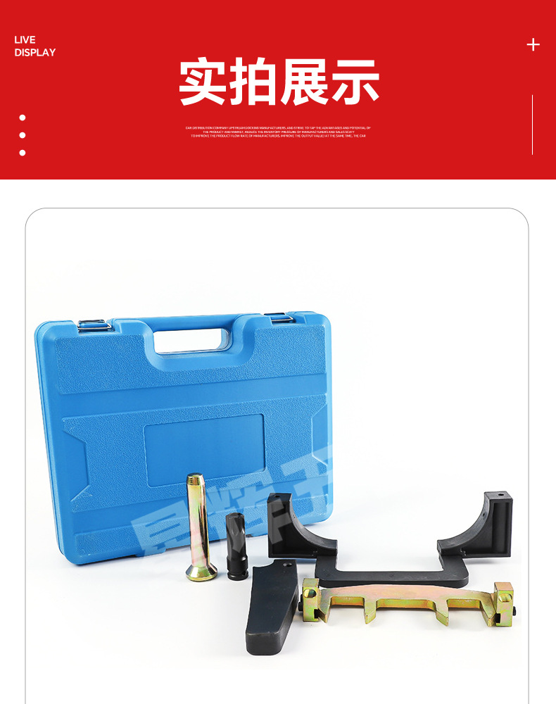 Mercedes-Benz M271 Timing Tool Chain Holder Tool Set T100 Sleeve Carbon Steel Auto Repair Tool