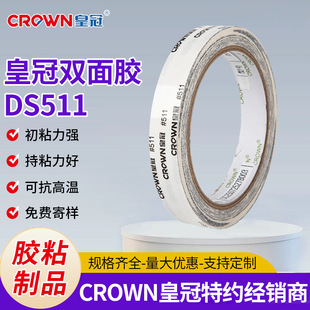 �ʹھd���p���z DS511���I�p���z��1240mm��ճ�����p���z�S�����l