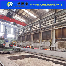 定制鋼管加熱爐 蓄熱天然氣鍛造爐 熱處理台車爐價格 加熱爐改造