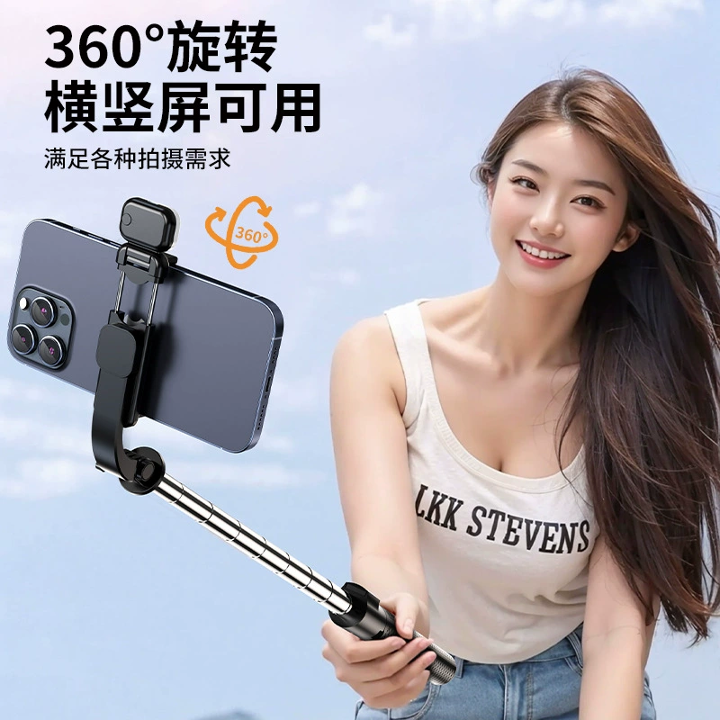 Z6 selfie rod
