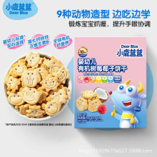 С¹�{�{���׃��ЙC��ݮҬ��ɠI�Bˮ��ĥ��С��ͯ���e��ʳ�o��