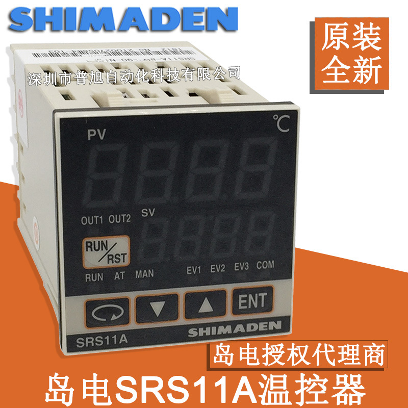 4-20mA输出SRS11A温度控制器 SRS11A-8IN-90-N1000岛电PID温度表