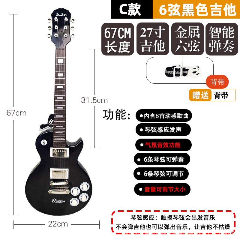 Correa de ajuste de volumen de inducción de cuerda negra tipo C