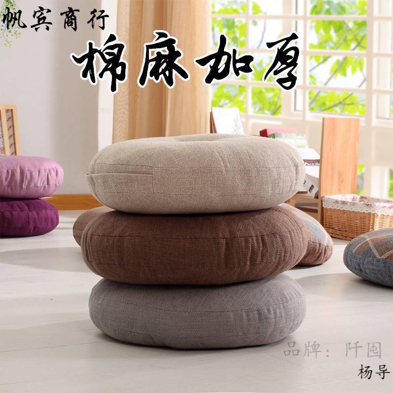Cotton Linen Futon Cushion Thickened Fabric Round Japanese Style Balcony Bay Window Tatami Windowsill Floor Meditation Removable and Washable