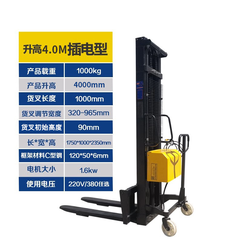 Youcheng 1T semieeléctrico elevador camión de carga y descarga carretilla elevadora 2 toneladas elevador eléctrico camión de carga y descarga camión de apilamiento de baterías