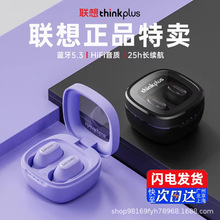 thinkplusXT62无线蓝牙耳机长续航运动音乐颜值迷你睡眠降噪耳机