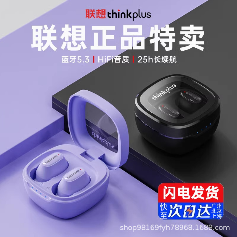 Thinkplusxt62 Wireless Bluetooth Headset Long Battery Life Sports Music Appearance Mini Sleep Noise Reduction Headset