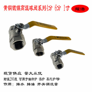 �S�~���y��ը�t�����y�~�y4��6��1�����������͸ߜ�ȫͨ��