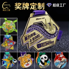 徽章;金属工艺品;奖牌