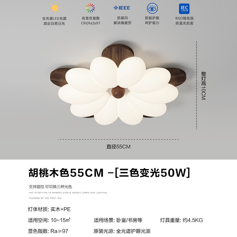 Modelo C / color nogal 55 cm