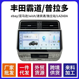 DVD导航;汽车空调