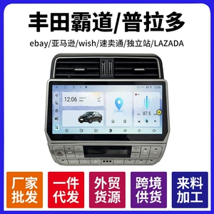 2010-17 Toyota Prado üçün 12.3 düyməlik Mərkəzi Ekran Naviqasiya
