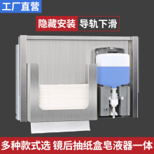 7W304���P��R��Б���Һ�����س鼈�п������[��ʽ�R����ϴ��Һ