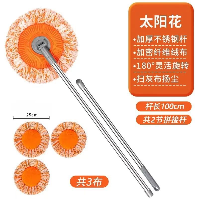 Nuevo trapeador universal para limpiar el polvo, sol, azulejos domésticos, techo, barrido de paredes, lavado de automóviles, limpieza de pisos, artefactos mágicos