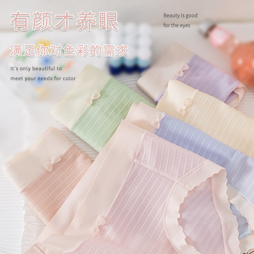 Exquisite girl's high elastic women's underwear mid-waist hip Japanese girl mugwort crotch briefs