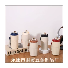 保温杯;保温壶/瓶;塑料杯