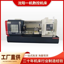 车床;磨床;数控机床