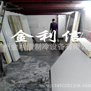 Undertake Cold Storage Design, Construction, Installation, Maintenance and Repair Projects, Including Freezer Rooms, Food Factories, Cold Rooms, Refrigeration Rooms, and Energy Efficiency