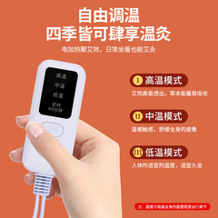 Nanjing Tong Ren Tang moxibustion cushion electric heating moxa velvet butt pad office sedentary winter gift box on behalf of