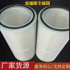 滤芯;滤筒;滤网