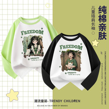 厂家直销童装男童撞色t恤长袖2025春秋儿童拼色插肩袖打底衫批发