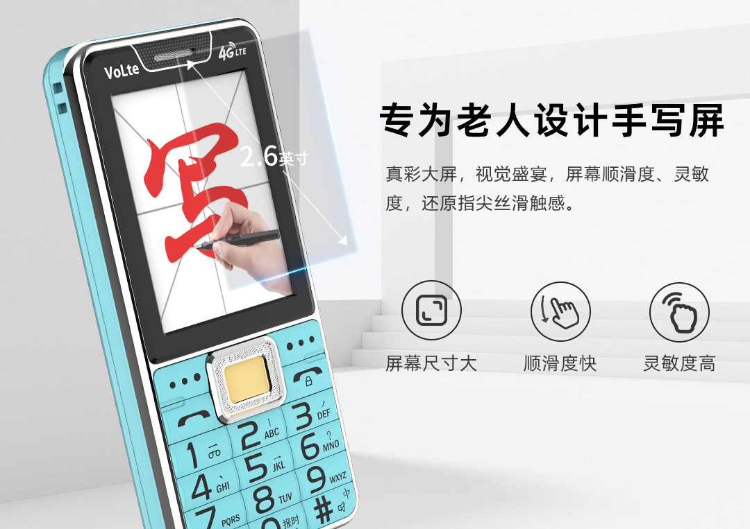 Handwriting large screen, dual side keys, crystal keys, SOS senior phone type-c, full network compatibility, 4G, ultra-long standby senior mobile phone undefined