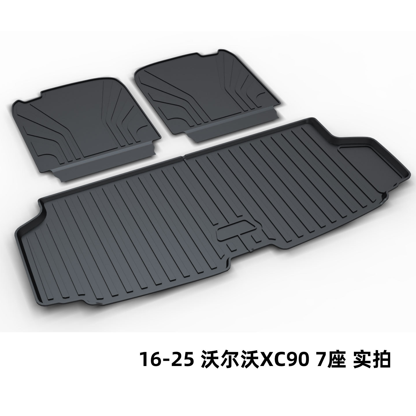Volvo Xc90 S80L Xc60 S60L V40 V60 S90 V90Cc Xc40 Trunk Mat Tpe
