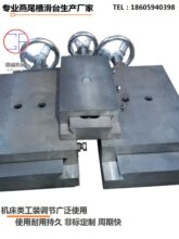 �T�F��β�۽z�U�ϰ廬̨һ�֌�܉�а廬�K��݆�֓u�ݗU����̨��λ