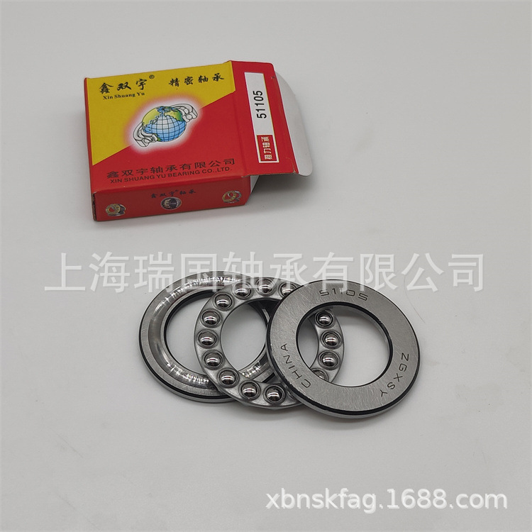 鑫双宇轴承51100-51101-51102-51103-51104-51105-51106-51107
