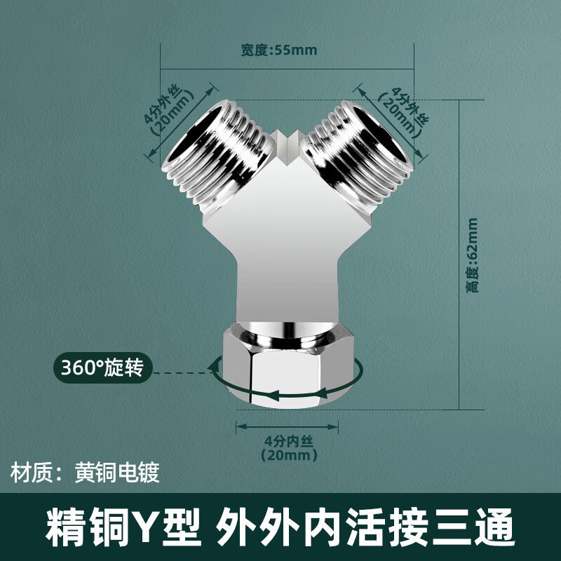 304 ステンレス鋼 4 点厚みのある内外リボンユニオン三方ガスパイプ給湯器エルボ水道管ジョイントアクセサリー|undefined