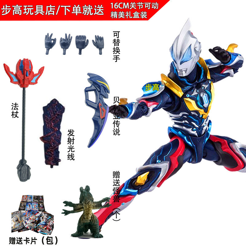 タルタロス セロブレイザー おもちゃ ゼータボーイズ 関節可動フィギュア 小さなゴールデンフィギュア SHF|undefined