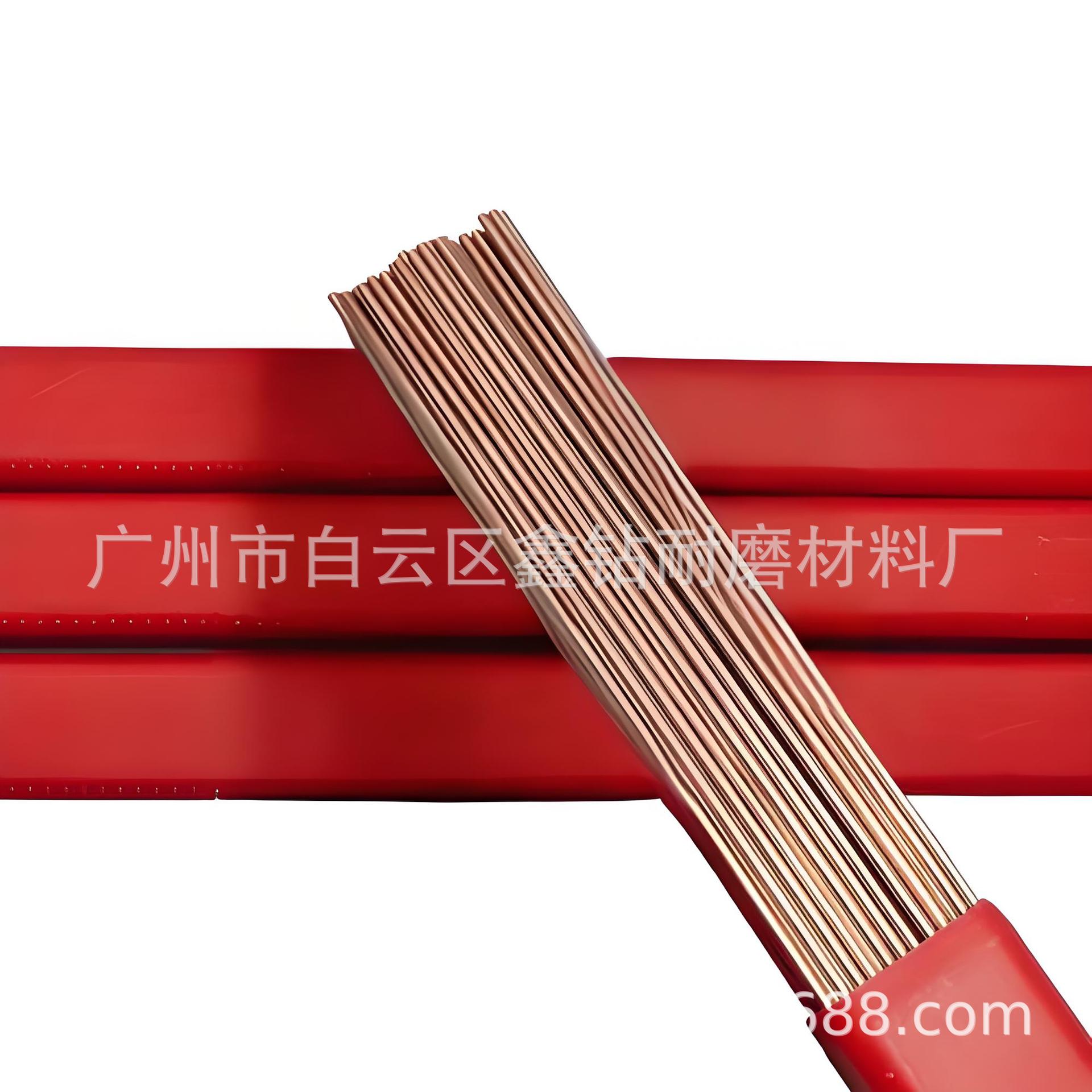 模具焊丝厂家批发2344热作钢模具修补焊丝 激光焊丝