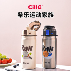 大容量スポーツダブルドリンクストロー保温カップ屋外旅行携帯ハンドル保温カップ卸売り
