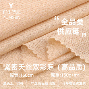 160g�o����z�p���� ��z͸��T���r�b���� �r�������w�Sᘿ�����