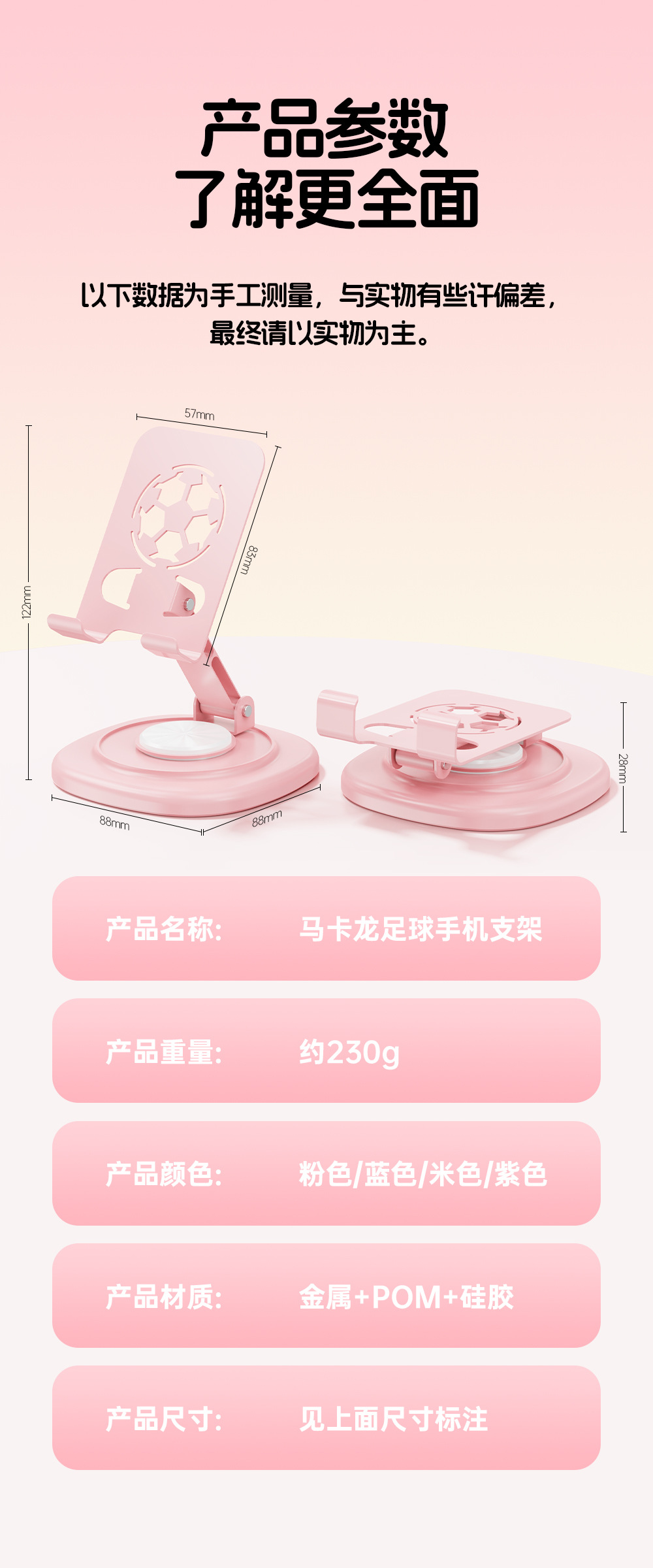 详情-12