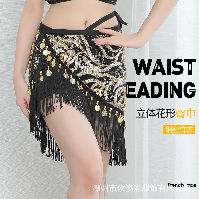 2021 Belly Dance Sequin Tassel Flower-Shaped Waist Chain Indian Dance Performance Practice Waist Accessory Hip Scarf Sexy Hot Girl