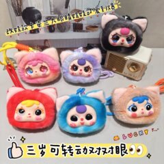 毛绒玩具公仔卡通包包挂饰钥匙扣娃娃玩偶可爱萌搪胶娃三岁小挂件
