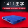 网格出货灰色蓝色卡板
