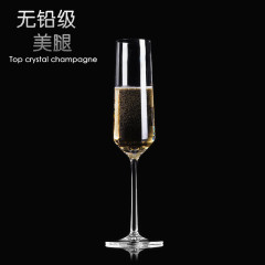 包邮厂家直销水晶杯无铅水晶玻璃吹制红酒杯香槟杯高脚杯其他