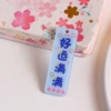 A good luck full