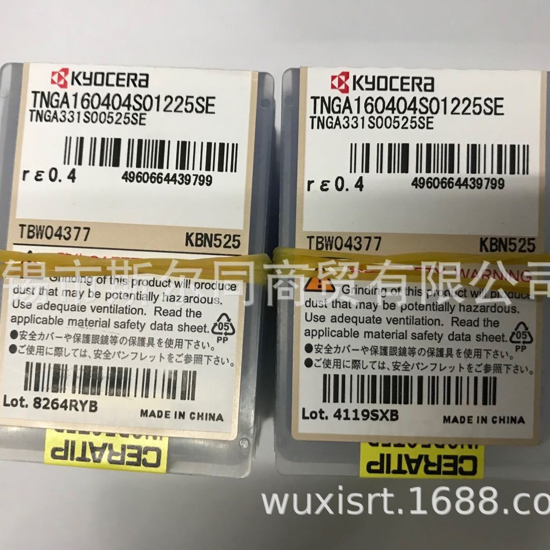 京瓷刀片TNGA160404S01225SE KBN525 TNGA160404S01225ME KBN020