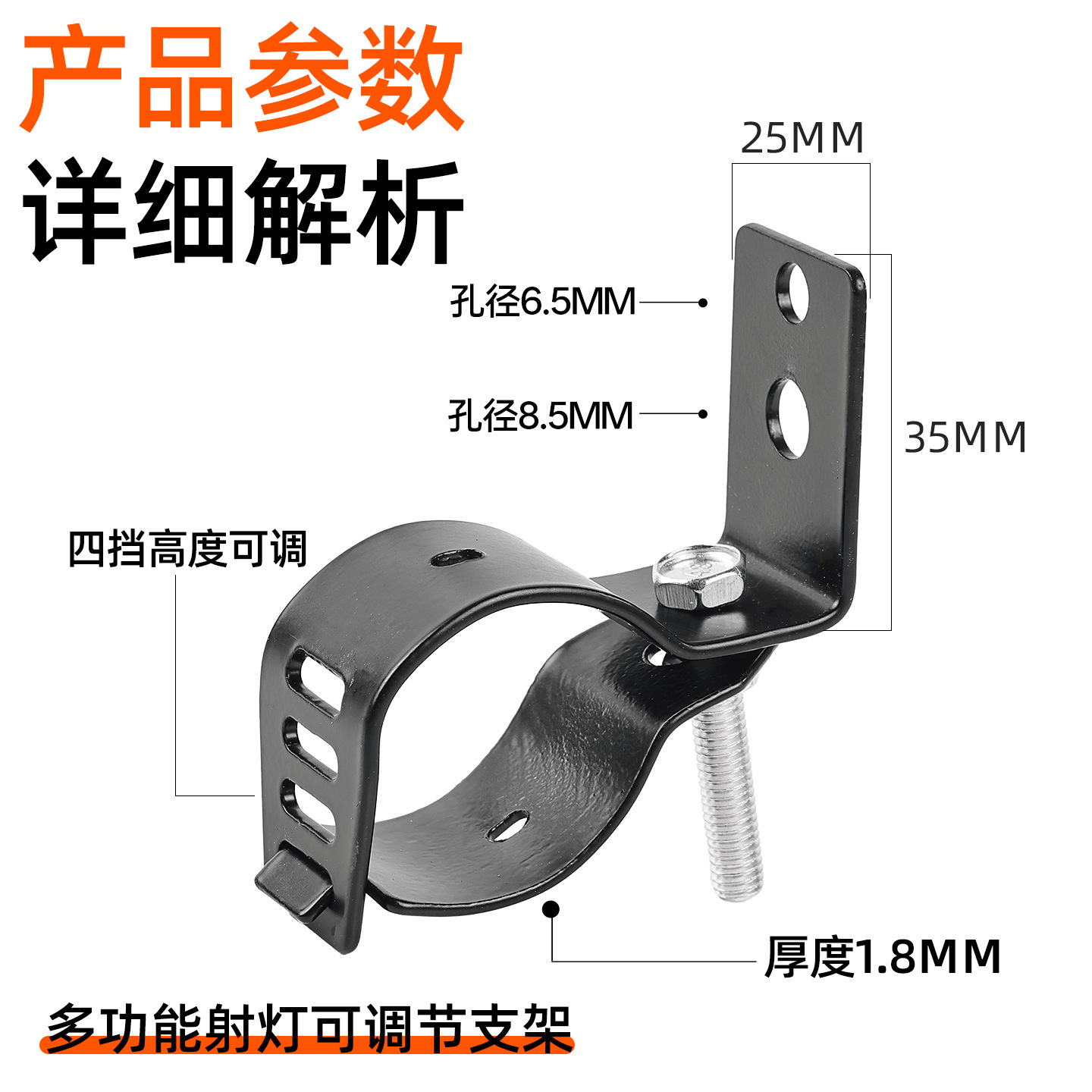 Soporte de fijación de parachoques de motocicleta, abrazadera de tubo de amortiguador, varilla de extensión, vehículo eléctrico, foco externo LED, soporte universal